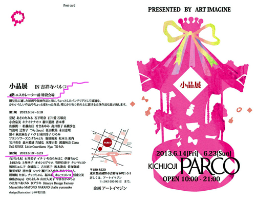 parco
