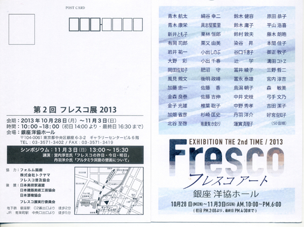 youkyou